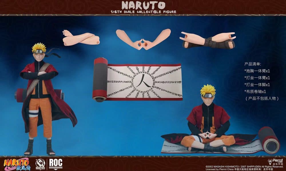Rocket Toys - Naruto - Thumbnail 8
