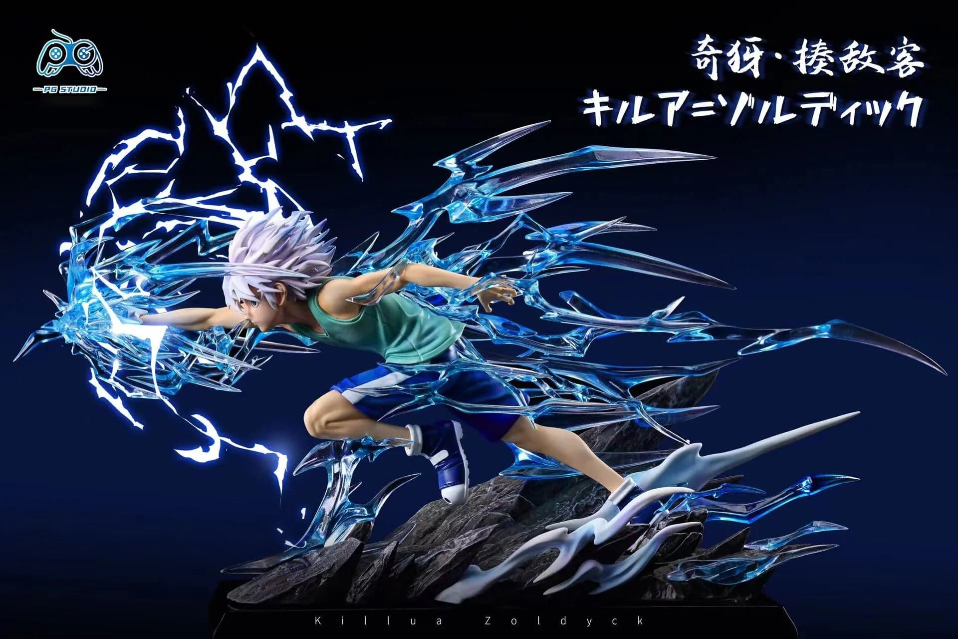 PG - Killua