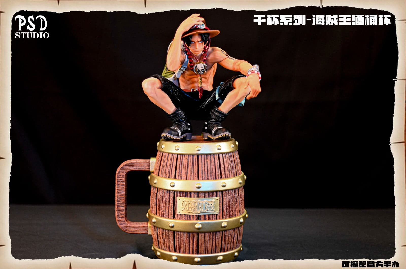 PSD - Barrel Mug - Thumbnail 5