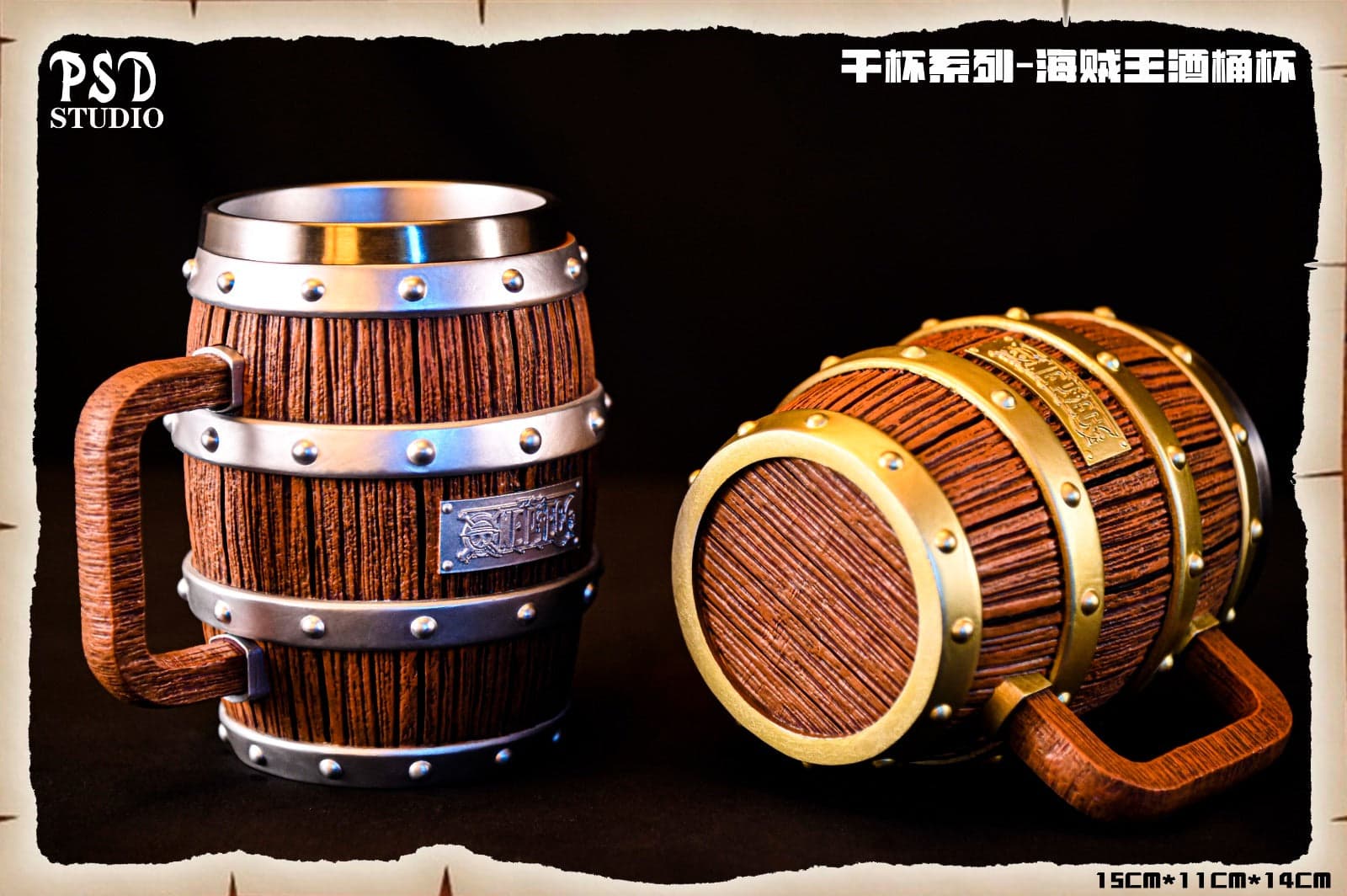 PSD - Barrel Mug - Thumbnail 3
