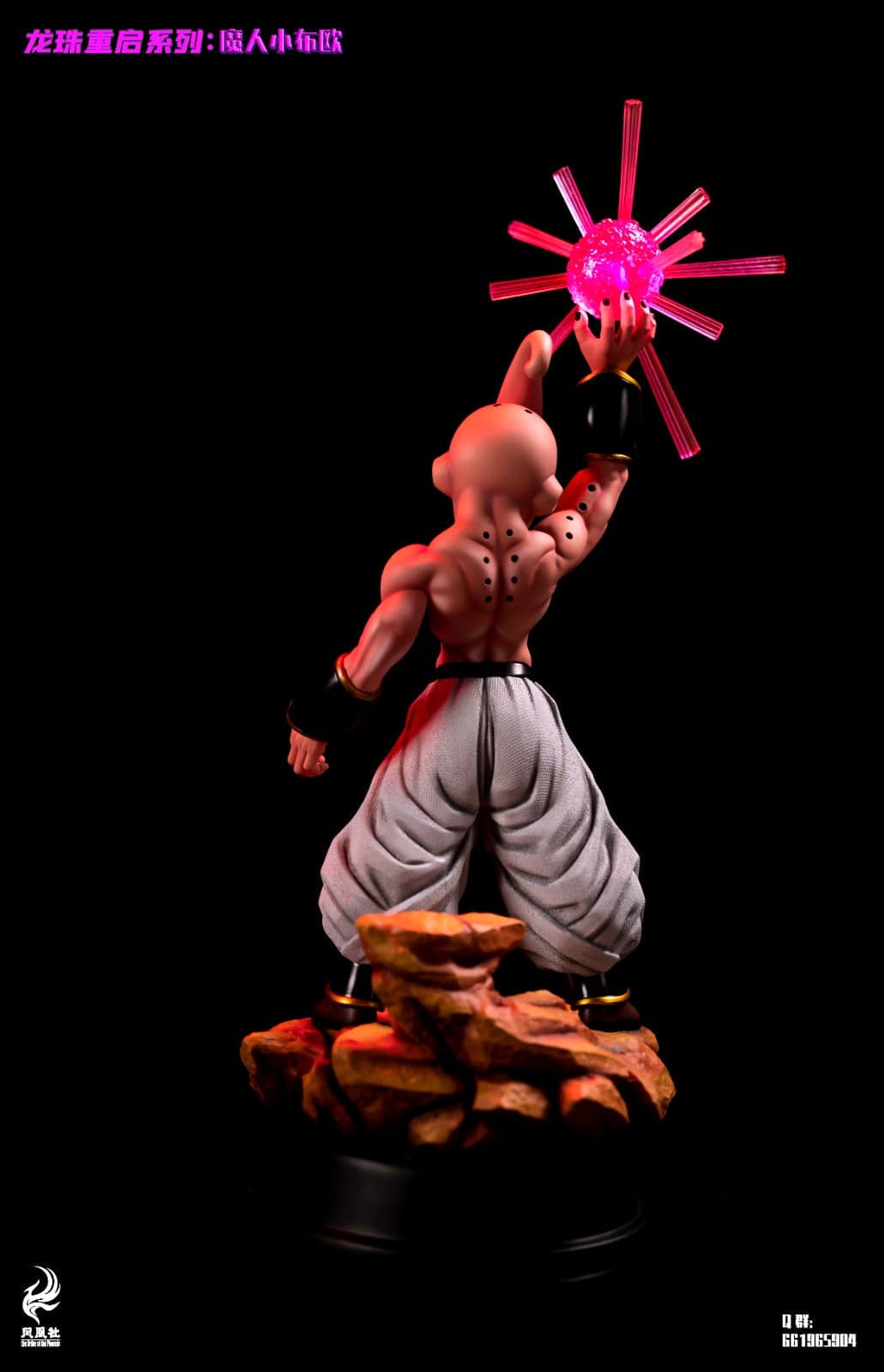 Phoenix - Kid Buu - Thumbnail 7
