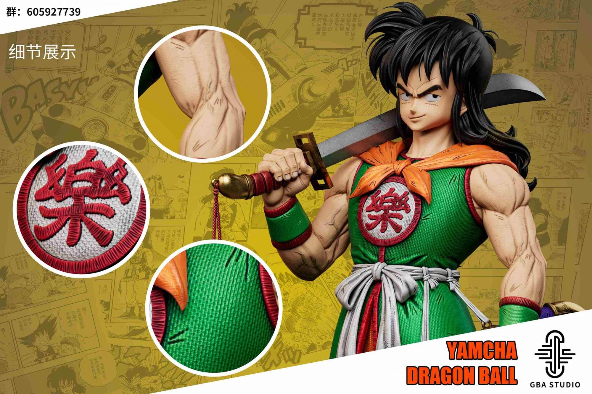 GBA - Yamcha - Thumbnail 8