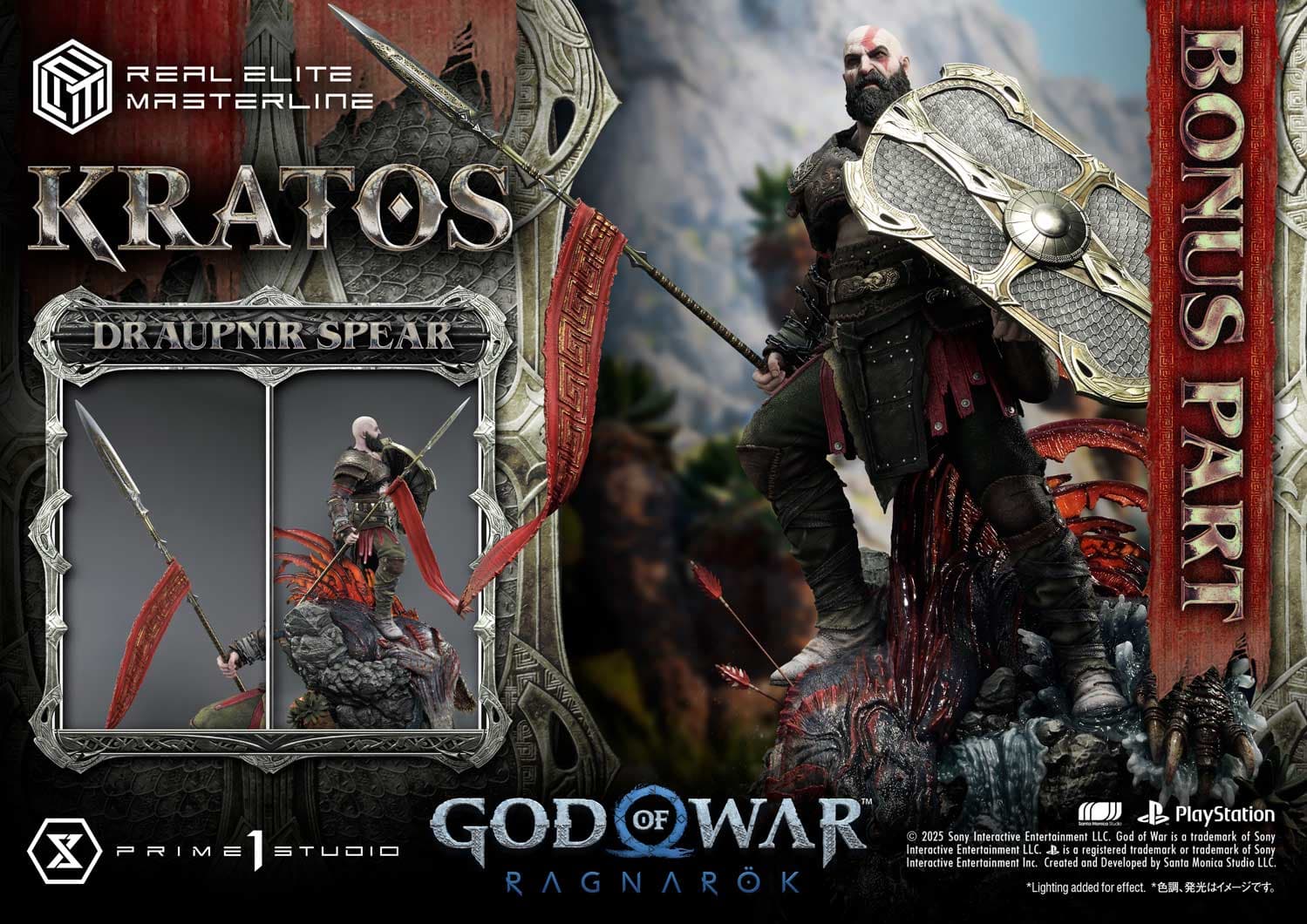 Prime 1 - Kratos - Thumbnail 4