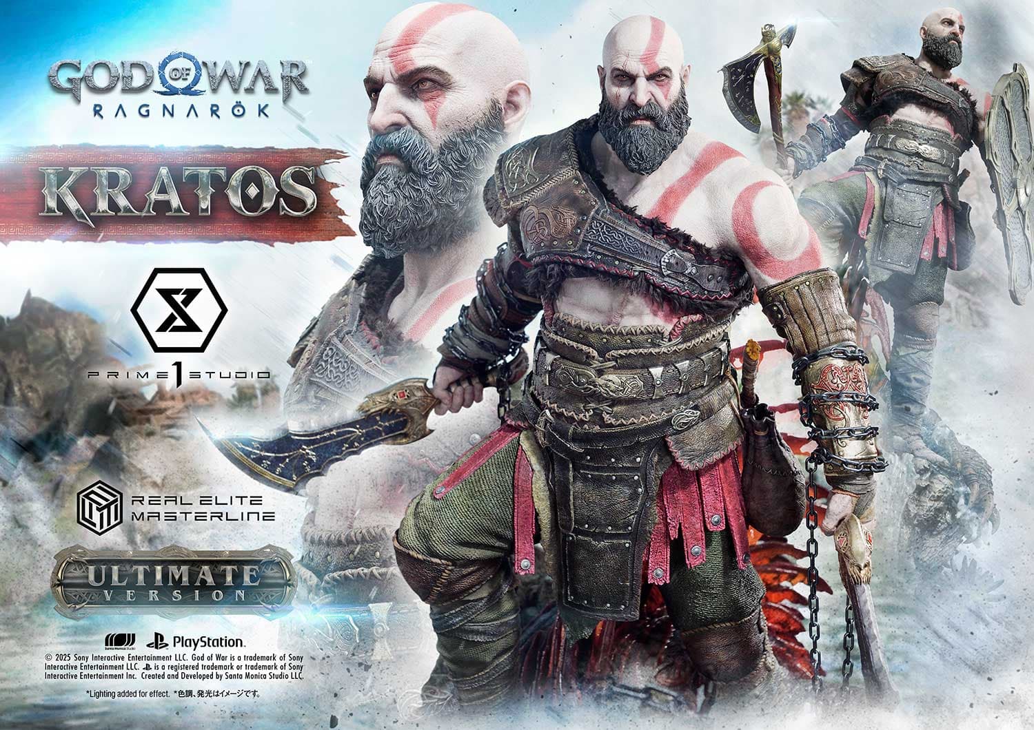 Prime 1 - Kratos - Thumbnail 5