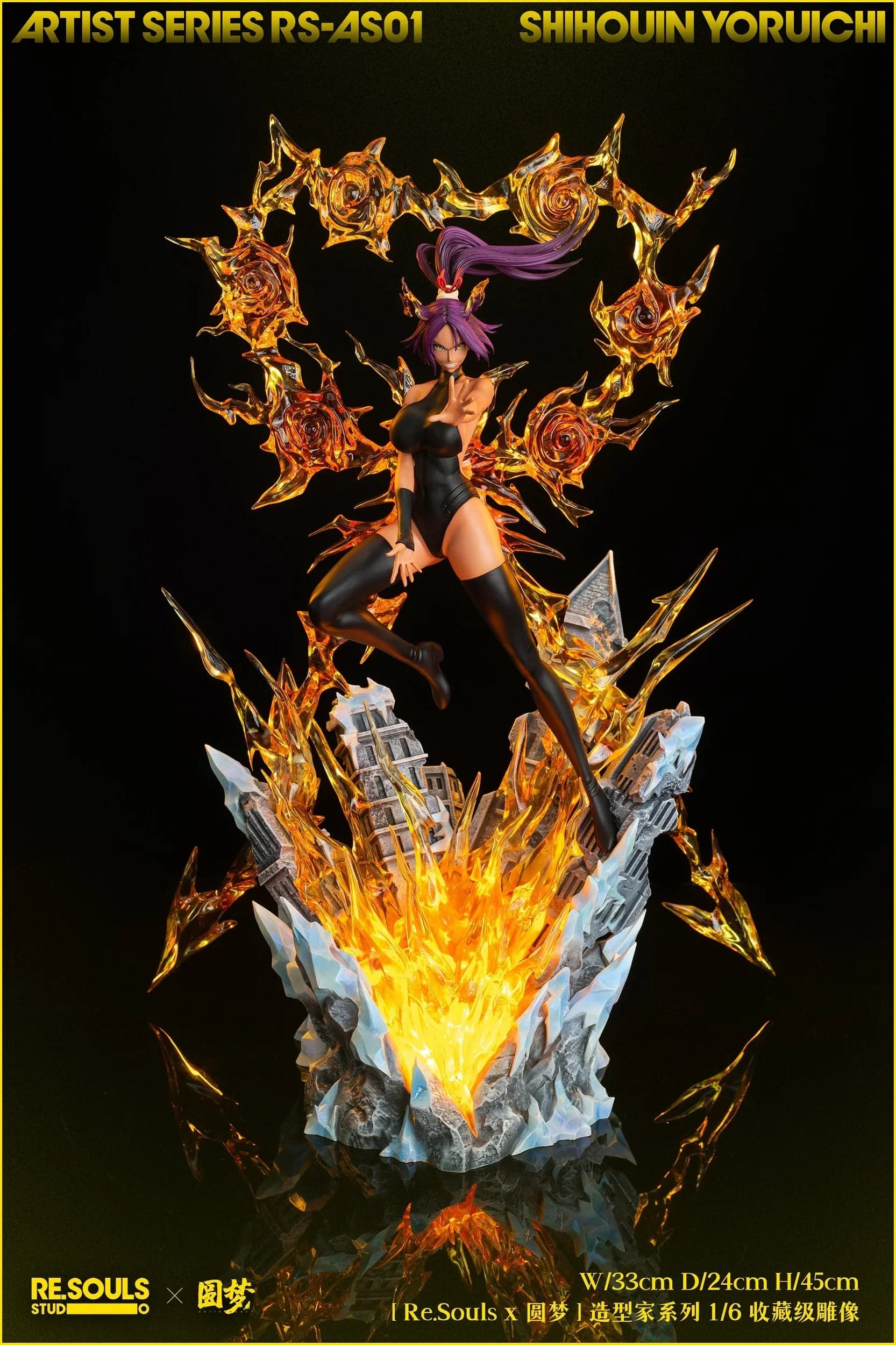 Re Souls - Yoruichi