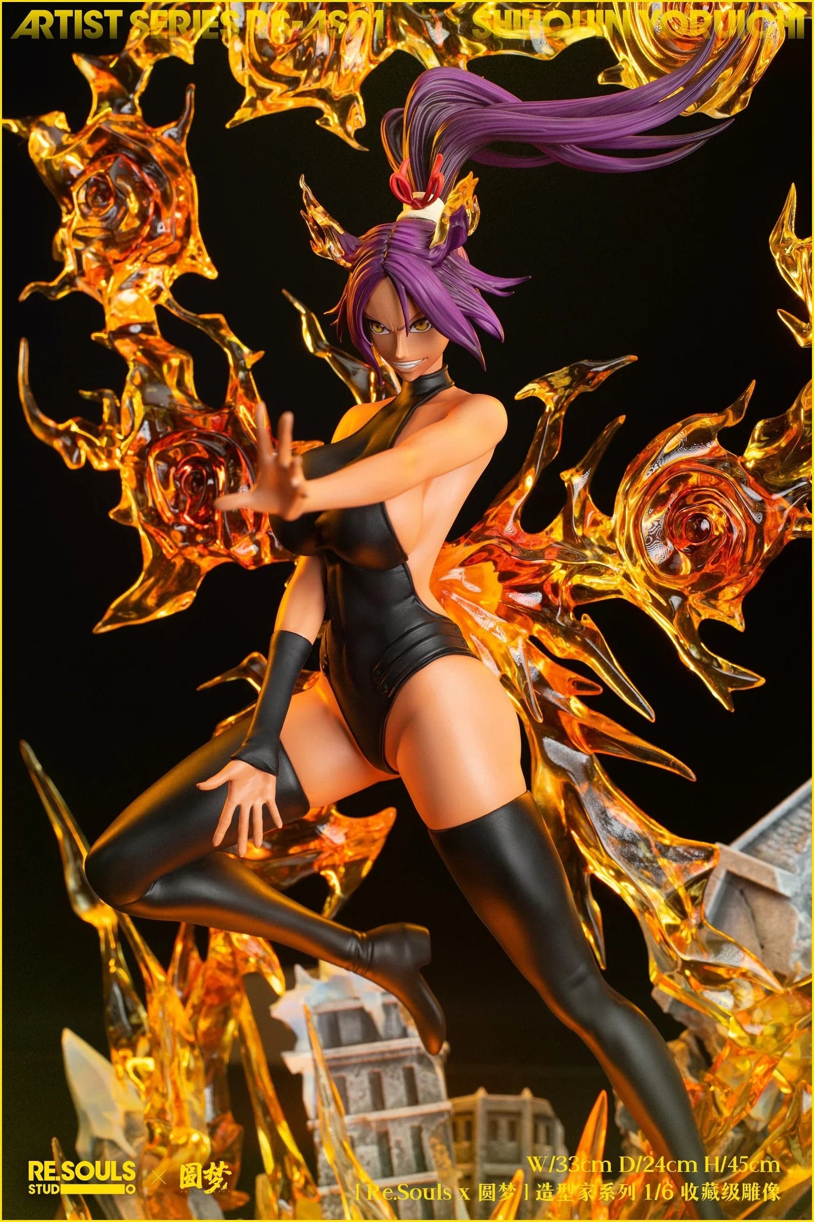 Re Souls - Yoruichi - Thumbnail 4