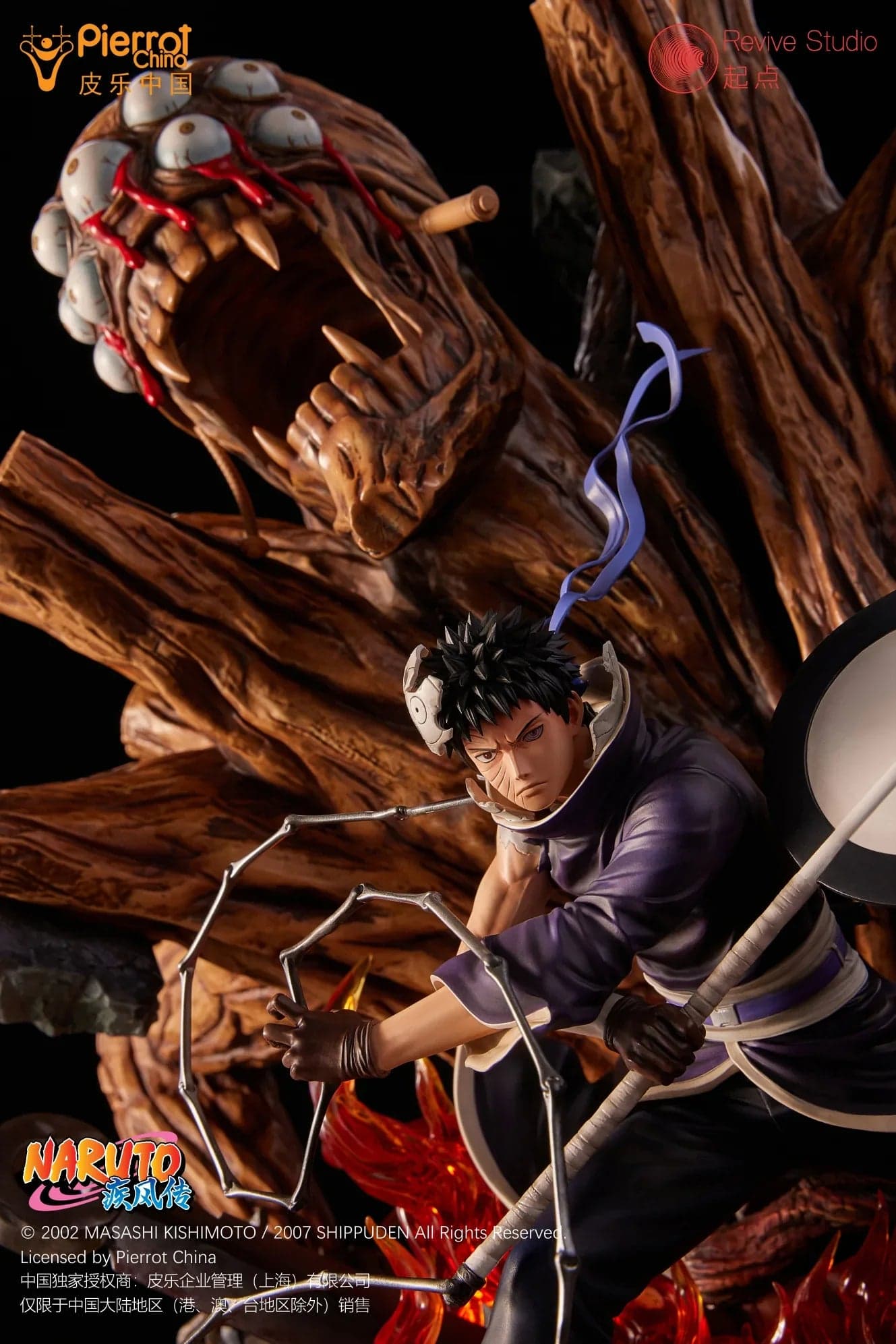 Revive - Obito - Thumbnail 10