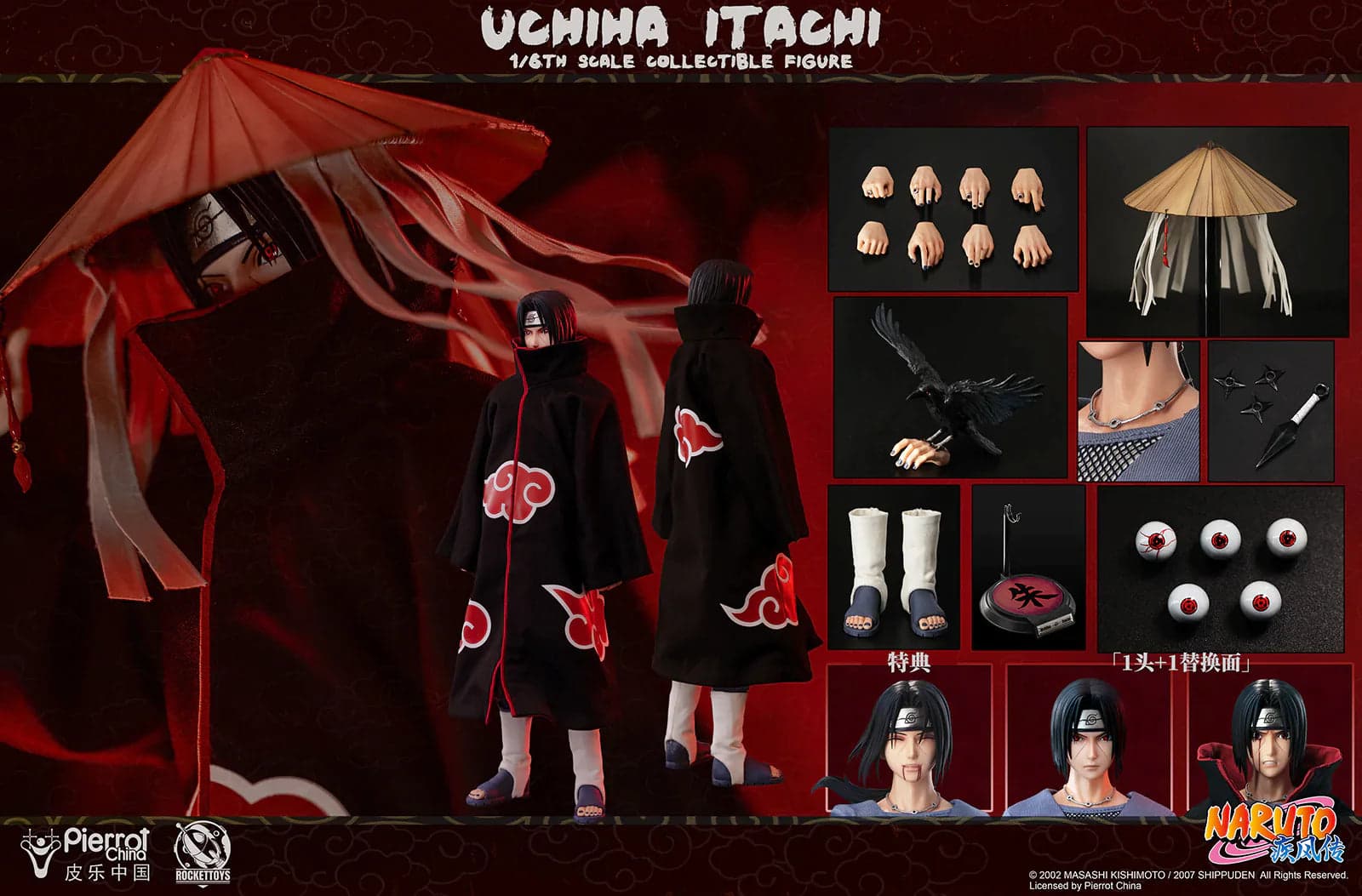 Rocket Toys - Itachi - Thumbnail 5
