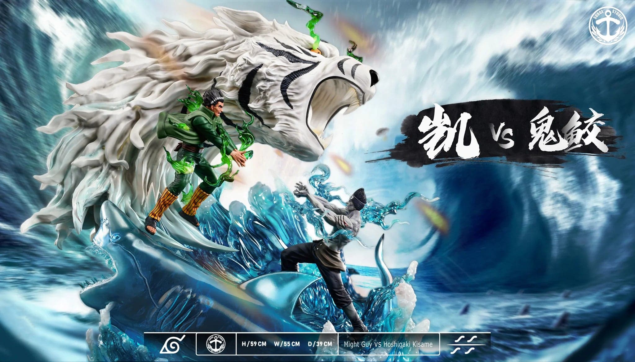 Surge - Kisame vs Might Guy - Thumbnail 4