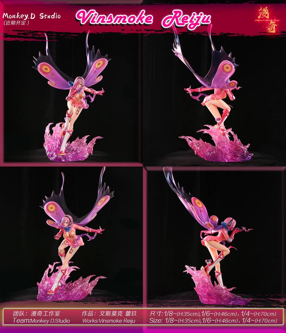 Monkey D - Reiju - Thumbnail 5