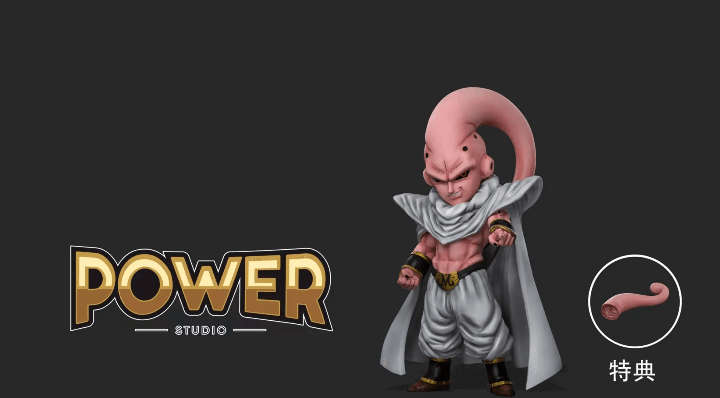 Power - Buu Piccolo - Image 1