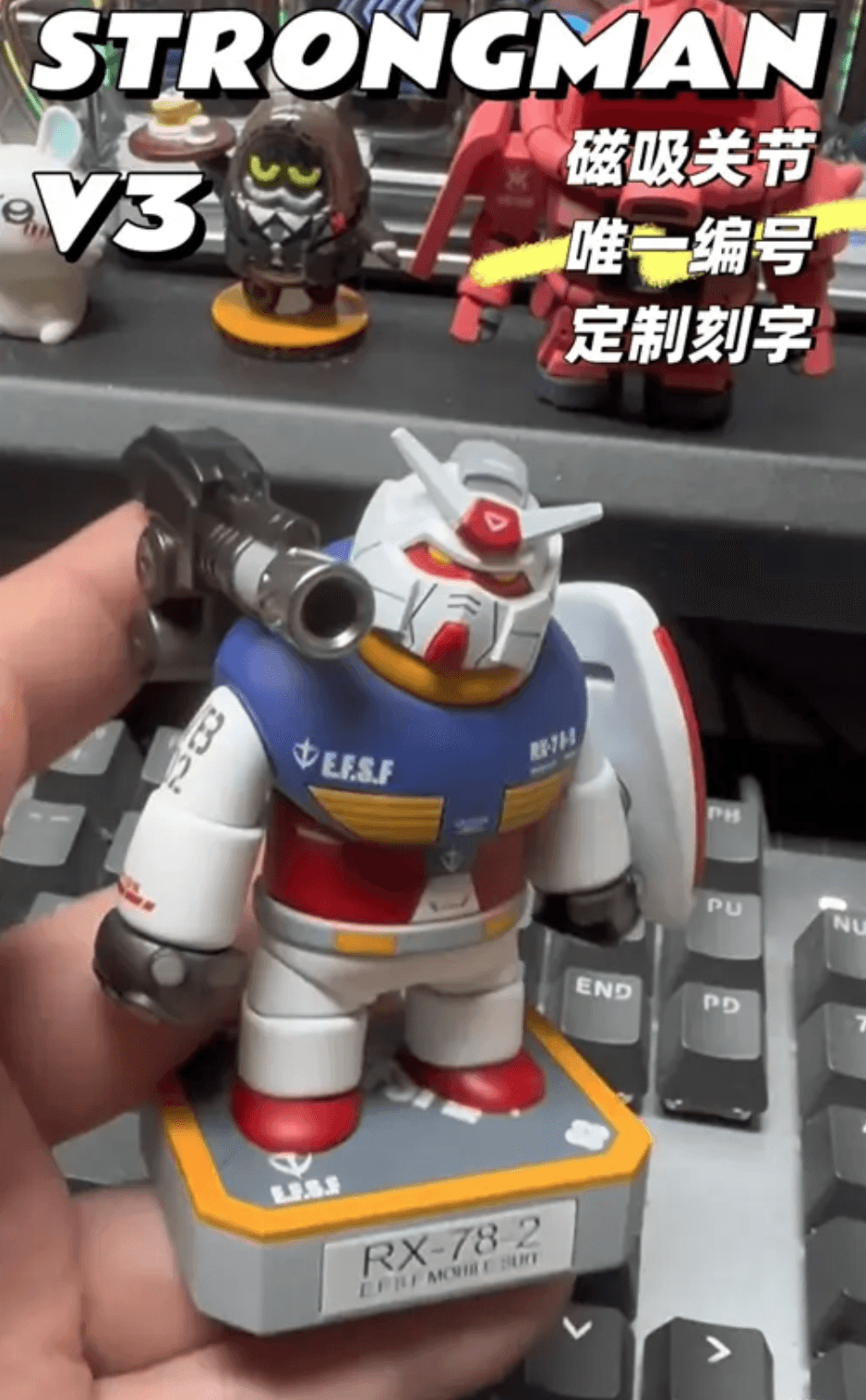 M Gong Jiang Shu Shu - Strongman V3