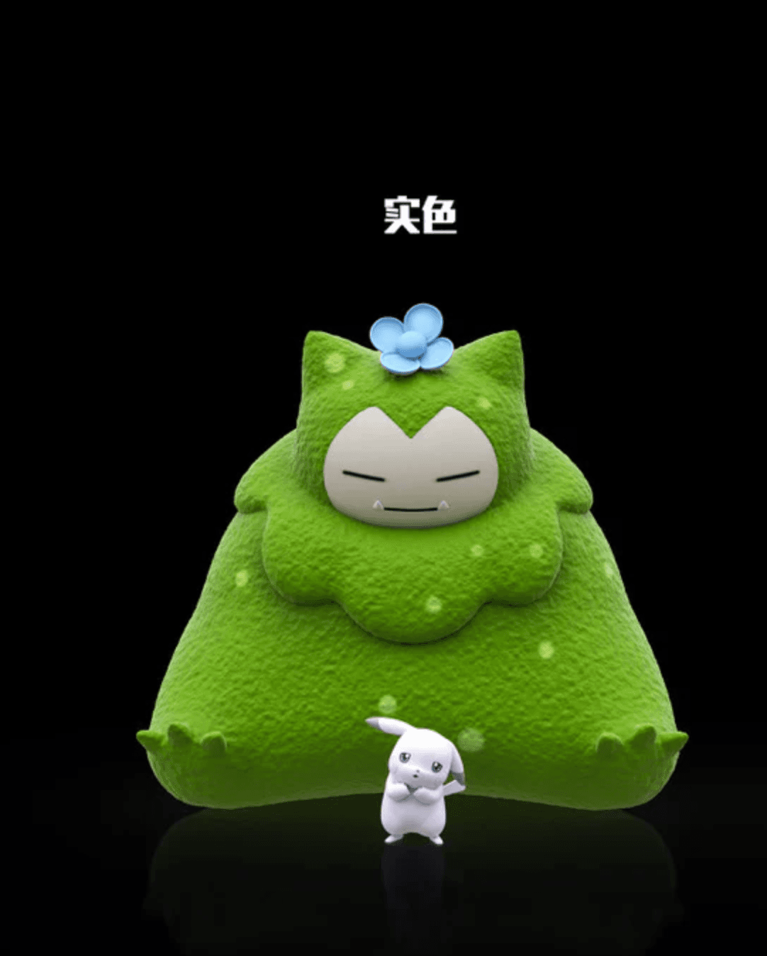 JB - Pikachu and Snorlax - Thumbnail 3