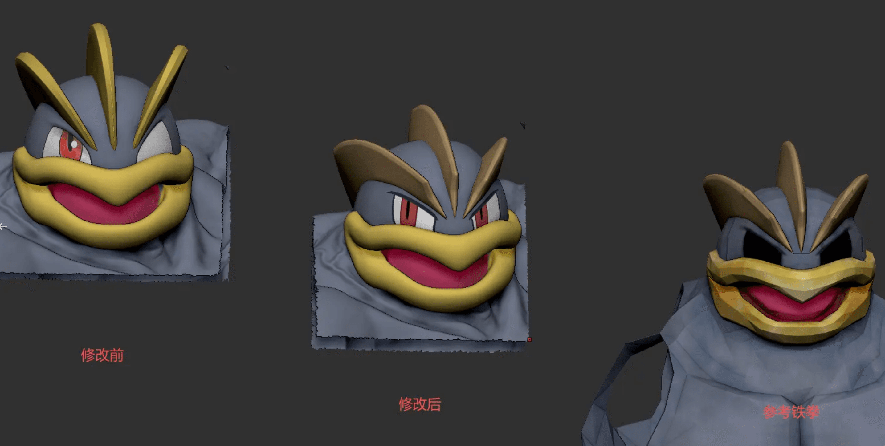 MAGA - Bea and Machamp - Thumbnail 2