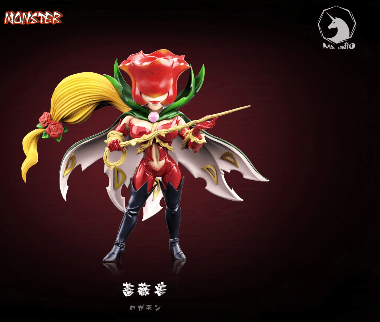 MDS - Rosemon - Image 1