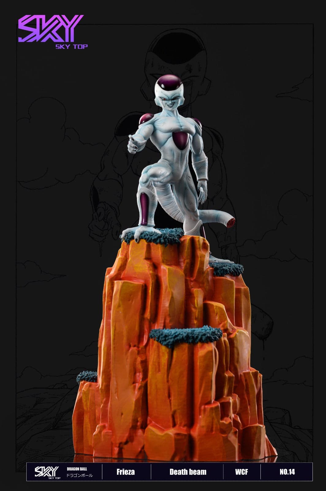 Sky Top - Frieza