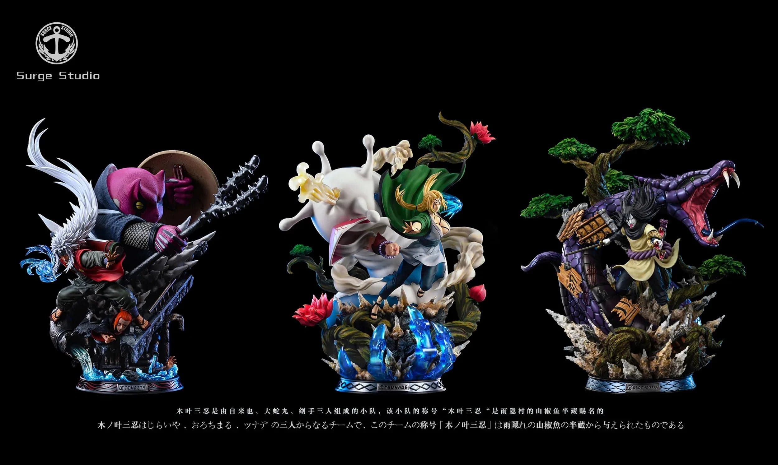 Surge - Orochimaru - Thumbnail 8