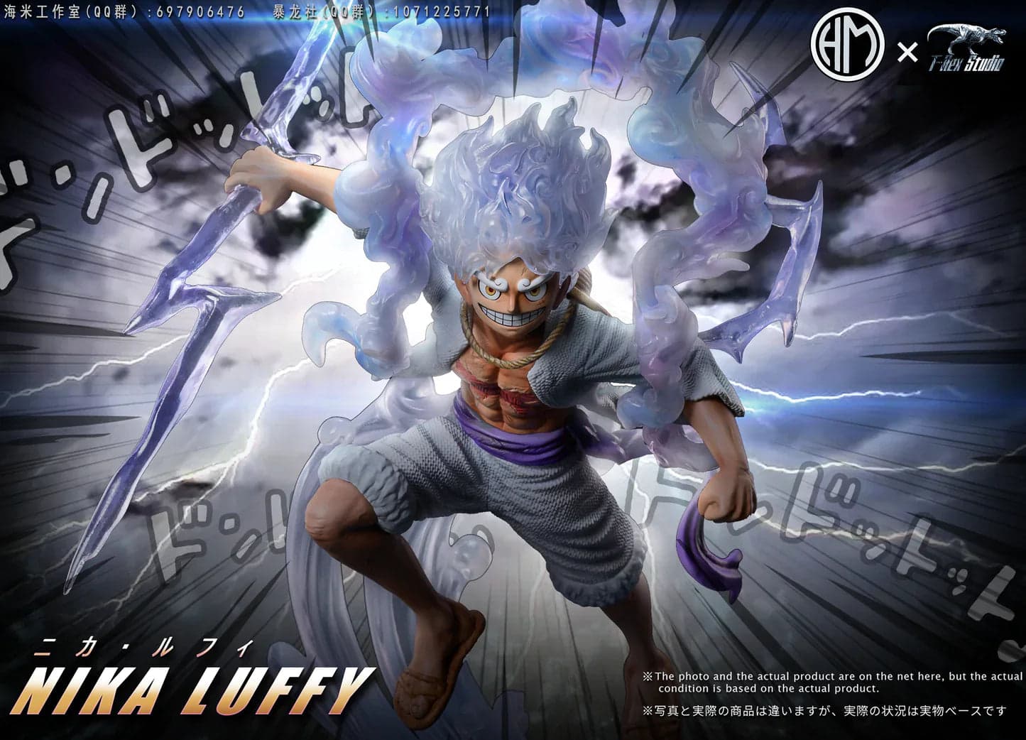 T-Rex - Nika Luffy - Thumbnail 2