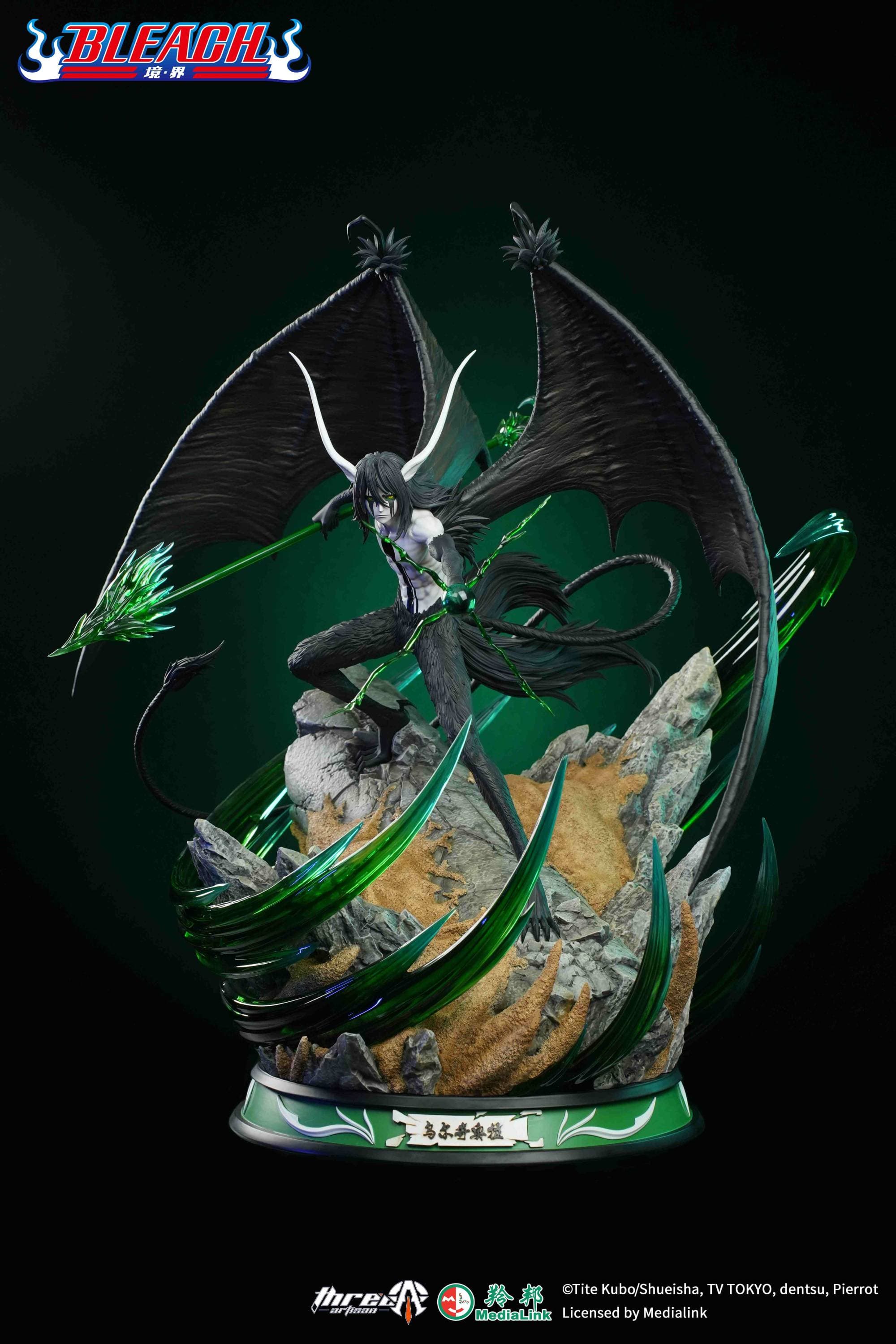 Three Artisan - Ulquiorra
