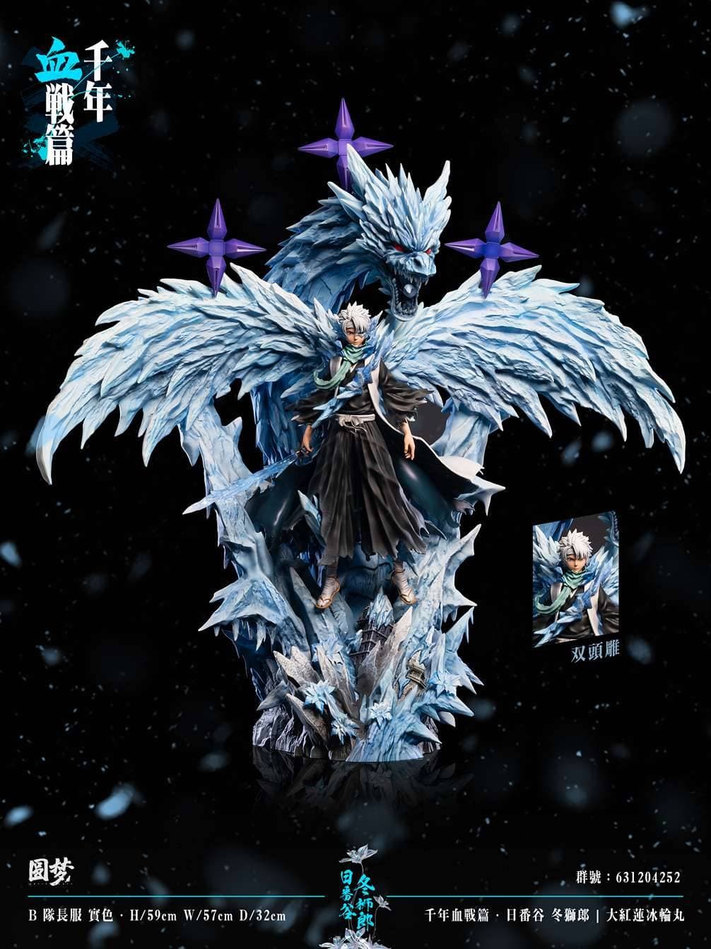 Yuan Meng - Toshiro - Thumbnail 2
