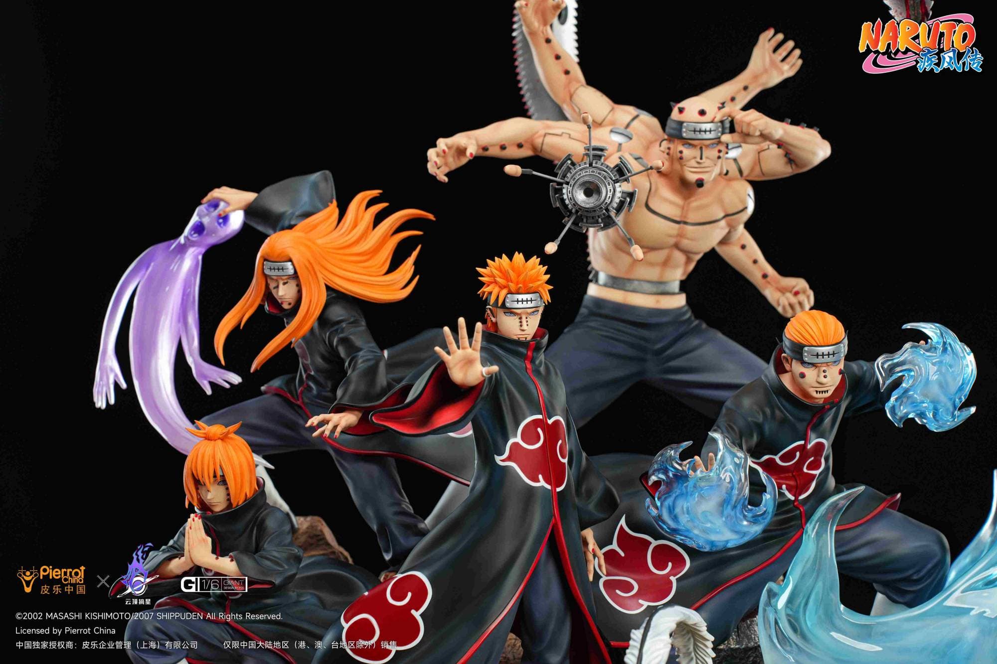Pickstar - Pain - Thumbnail 20