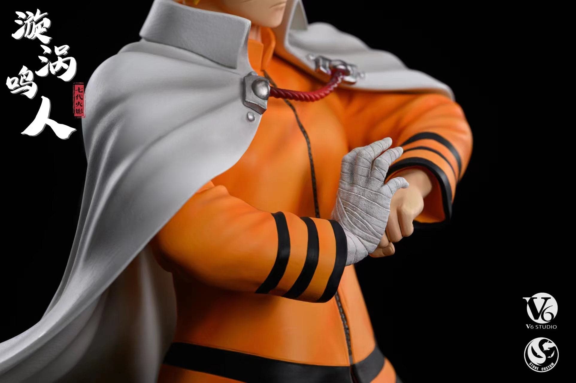 V6 - Naruto Hokage - Thumbnail 2