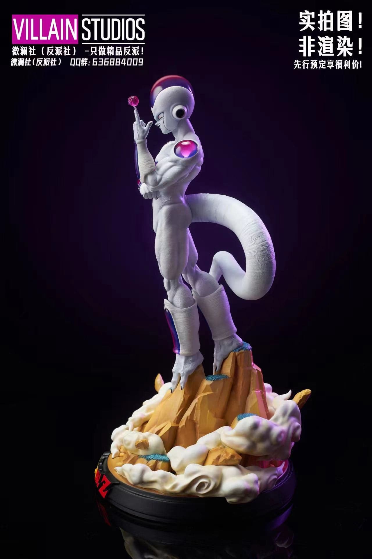 Villain - Frieza - Thumbnail 3