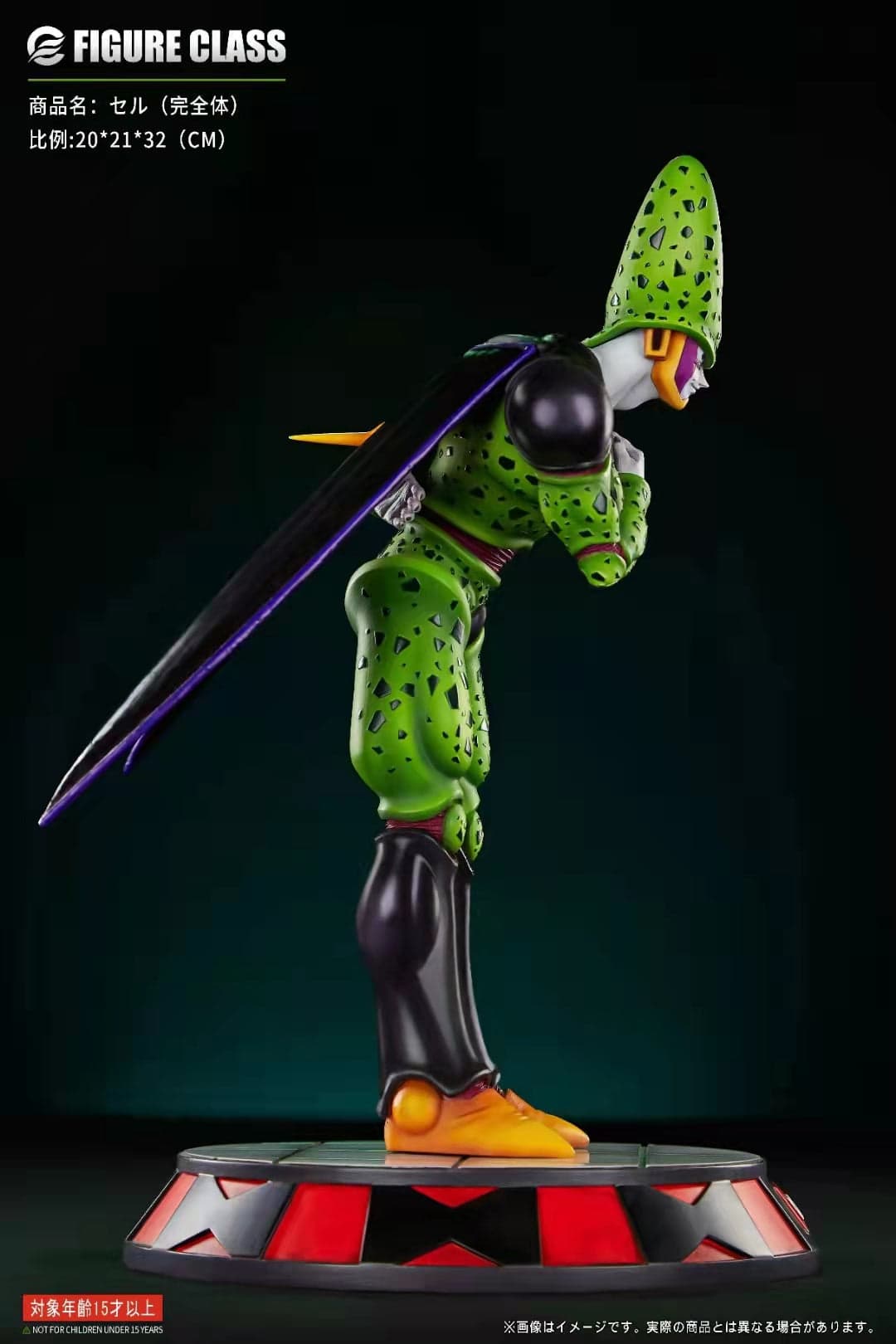 Figure Class - Perfect Cell - Thumbnail 5