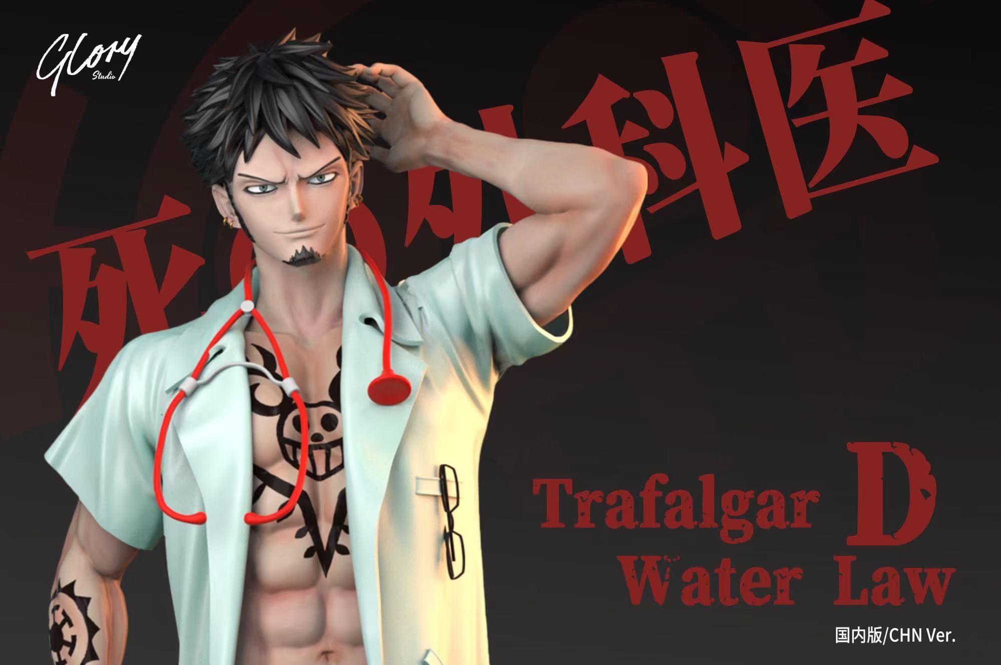 Glory - Trafalgar Law - Thumbnail 2