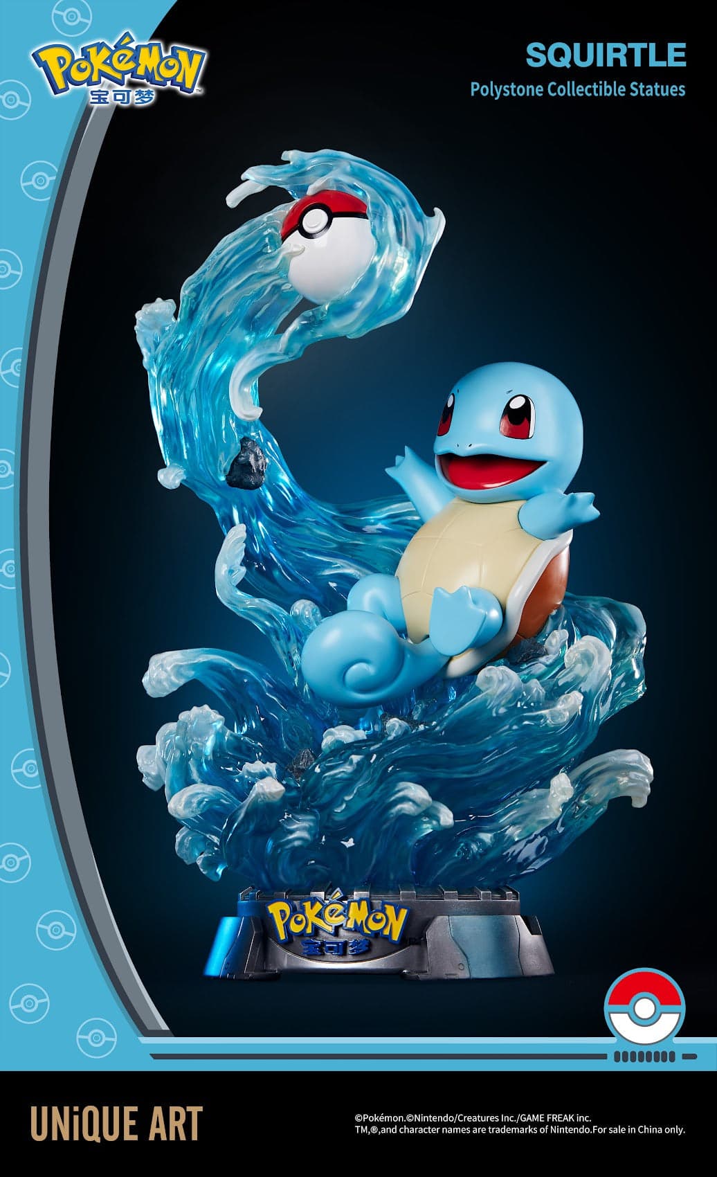 Unique Art - Squirtle - Thumbnail 3