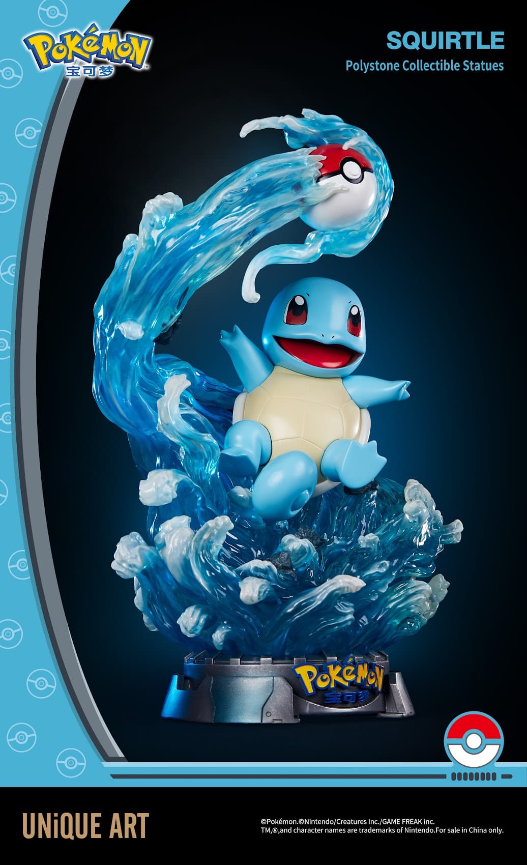 Unique Art - Squirtle - Thumbnail 4