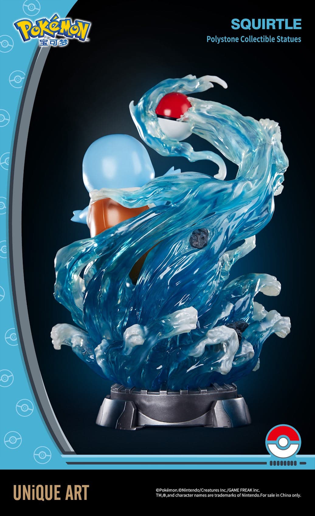Unique Art - Squirtle - Thumbnail 5