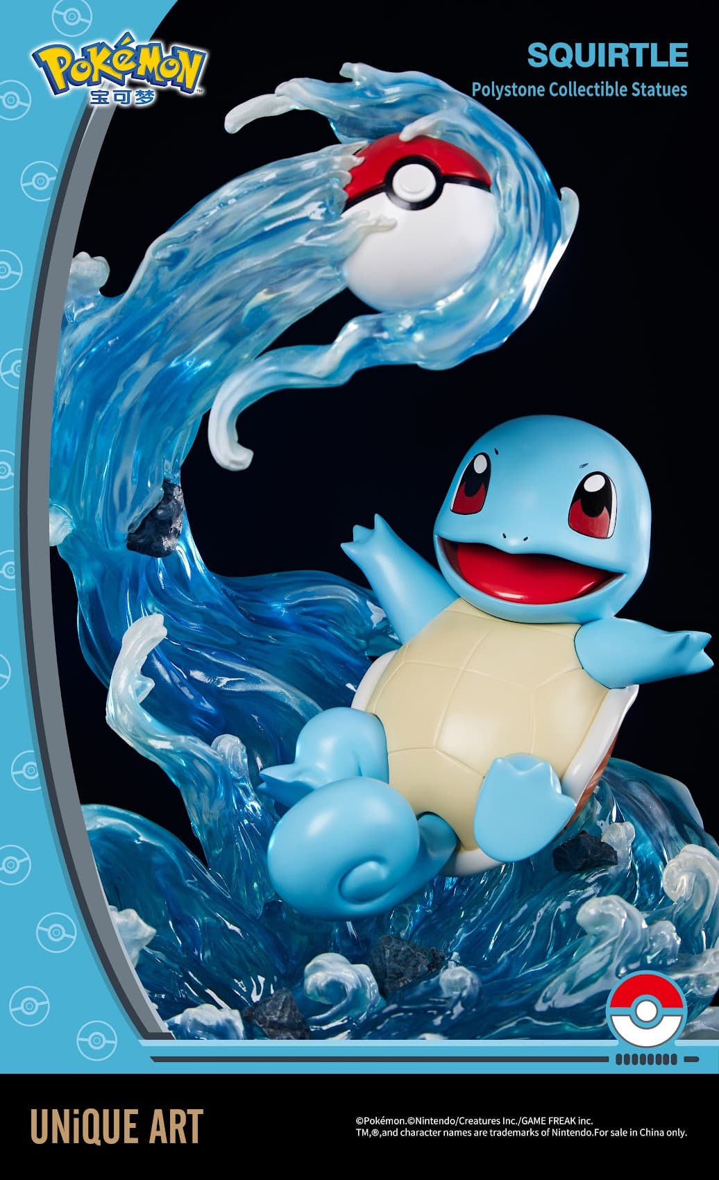 Unique Art - Squirtle - Thumbnail 2