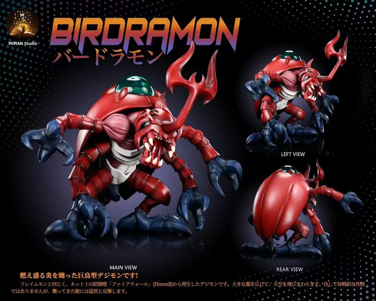 MIMAN - Atlur Kabuterimon - Thumbnail 3