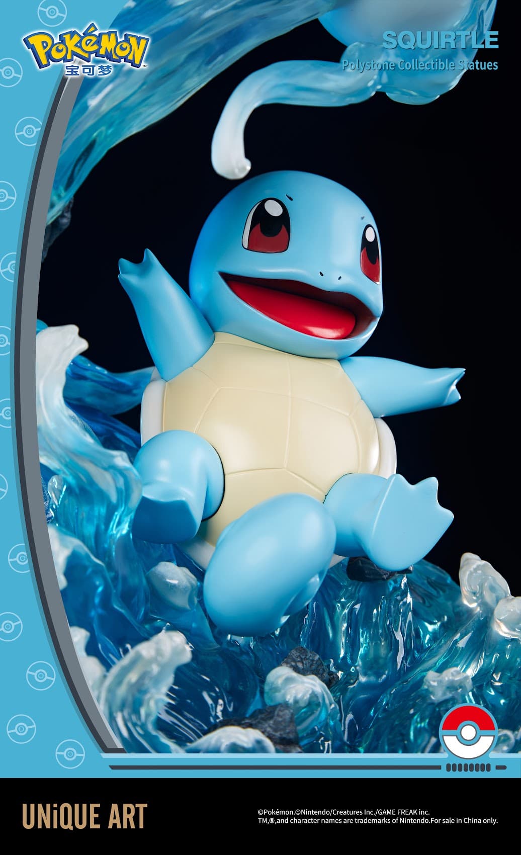 Unique Art - Squirtle - Thumbnail 6