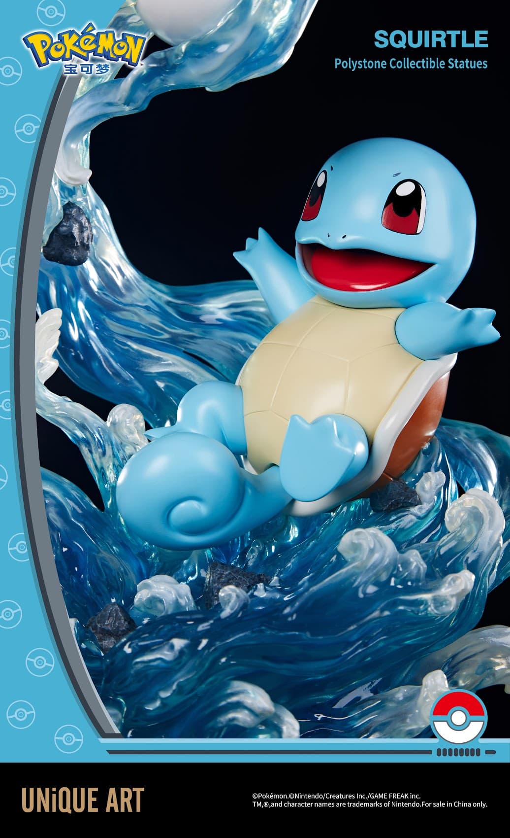 Unique Art - Squirtle - Thumbnail 8
