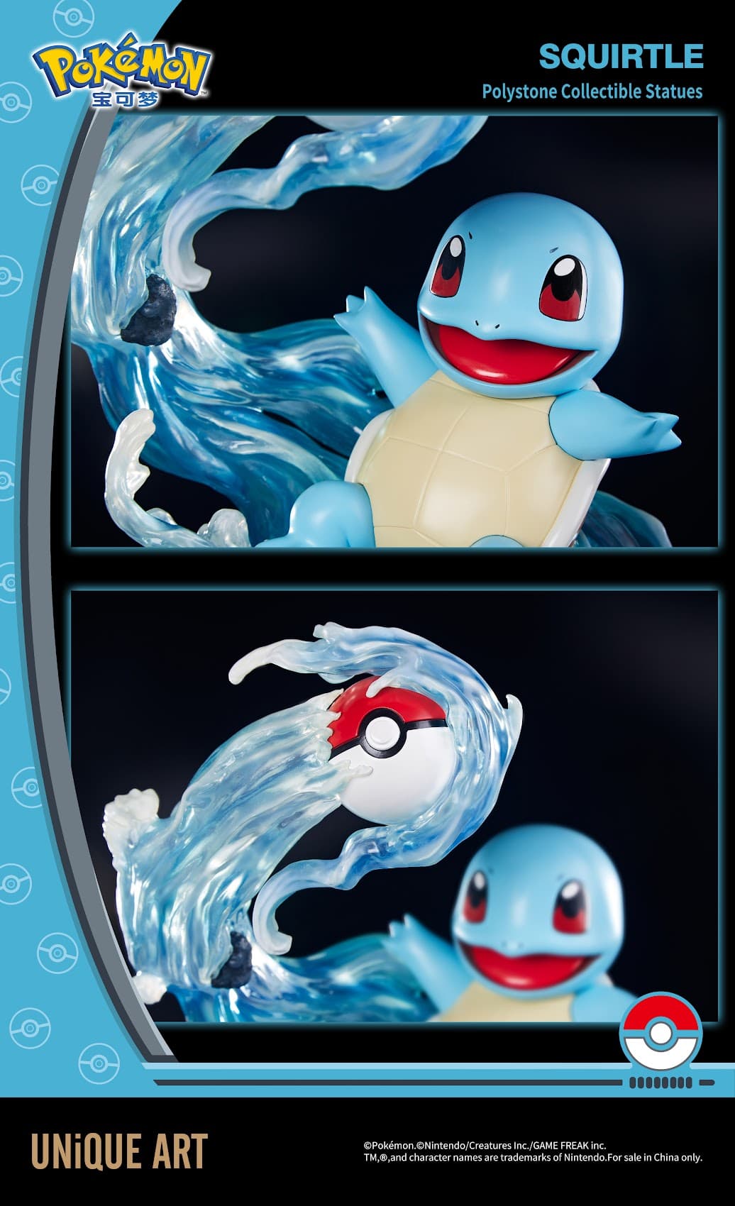 Unique Art - Squirtle - Thumbnail 7