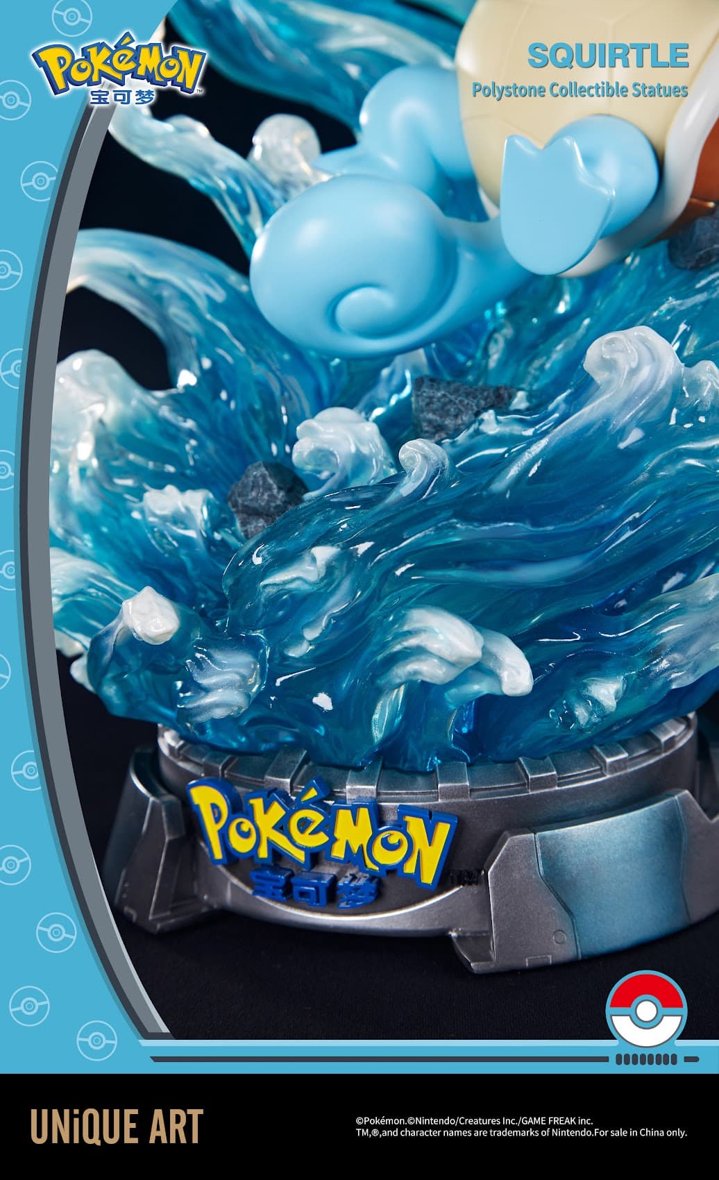 Unique Art - Squirtle - Thumbnail 9