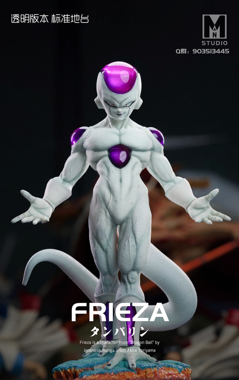 Man - Frieza - Thumbnail 4
