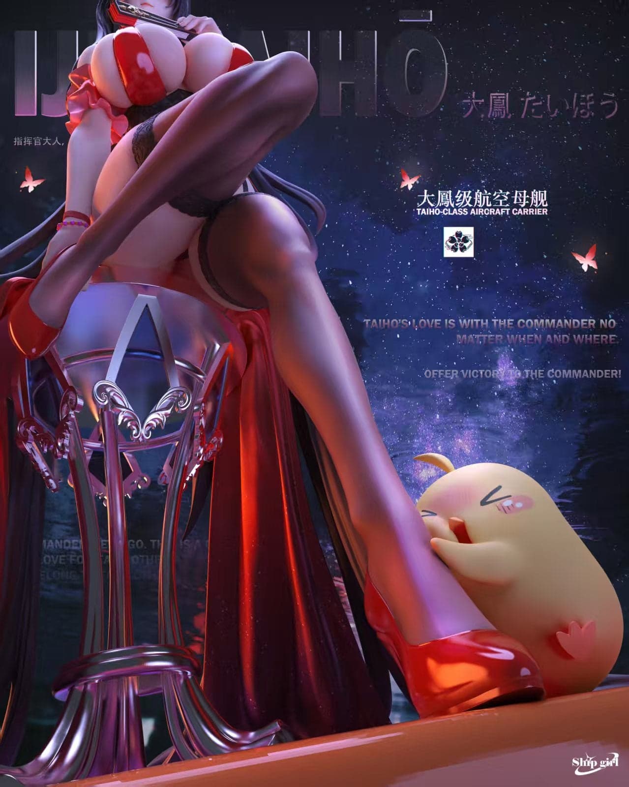 Ship Girl - Taihou - Thumbnail 4