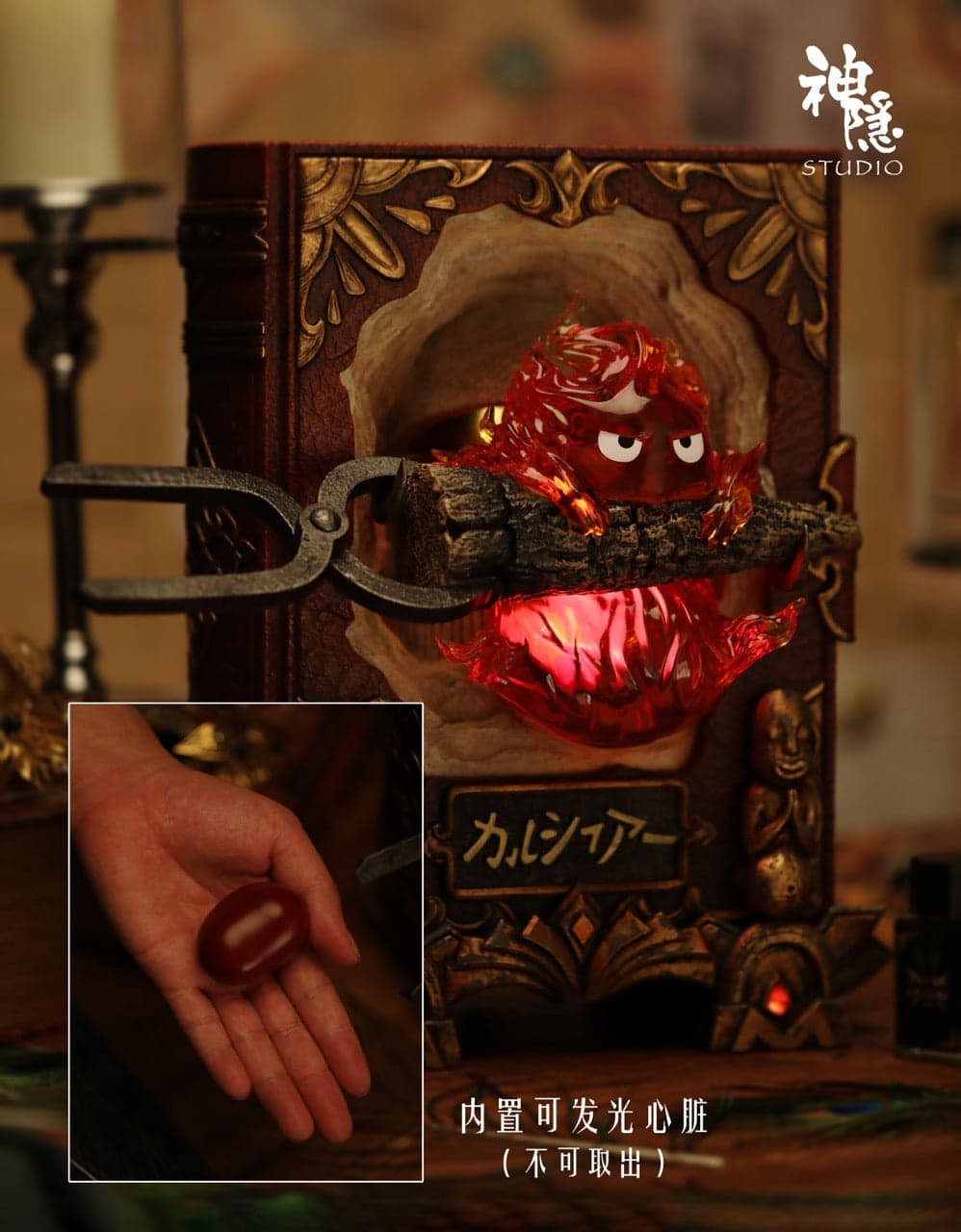 Shen Yin - Calcifer - Thumbnail 13