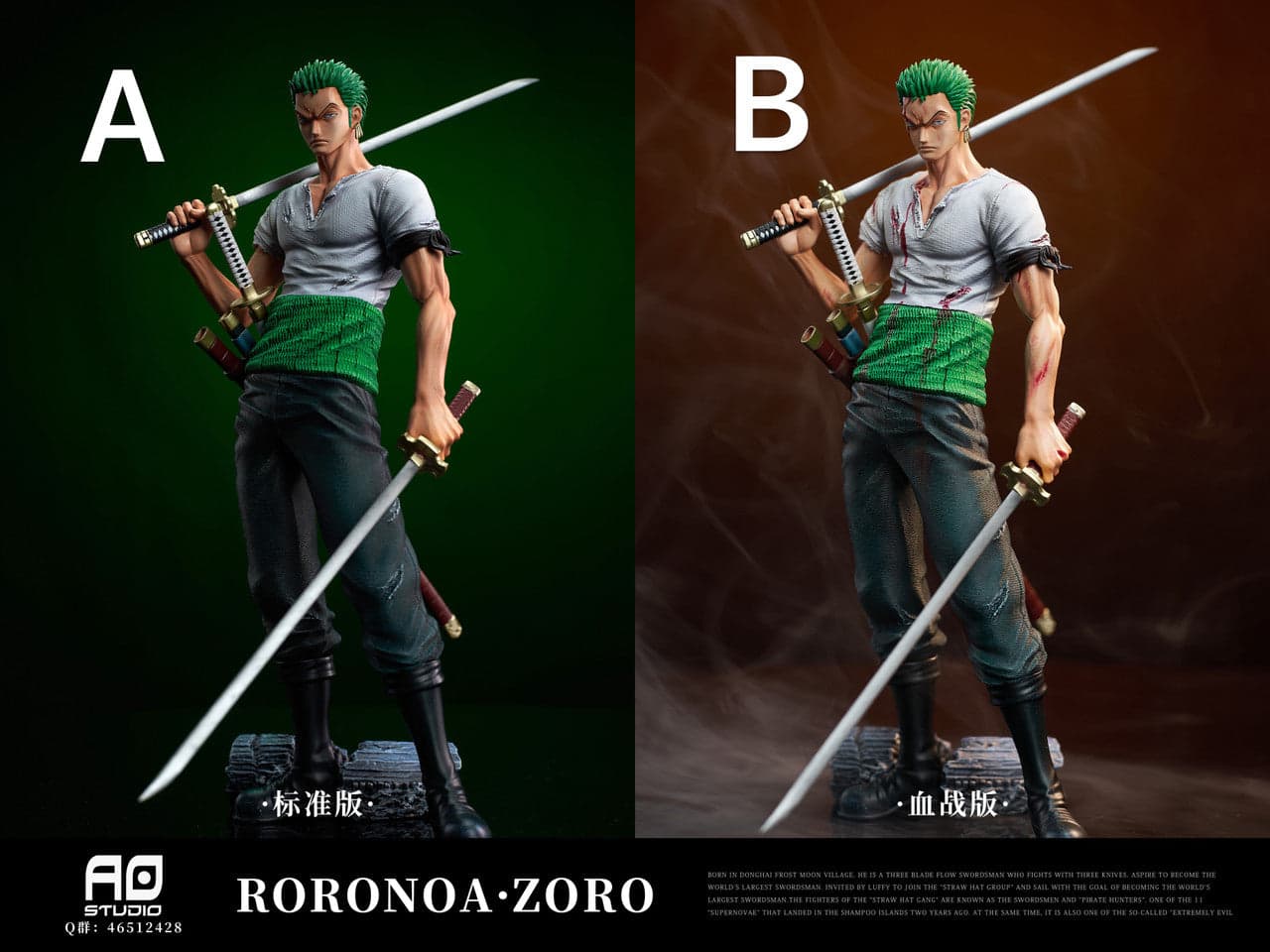 AO - Zoro - Thumbnail 6