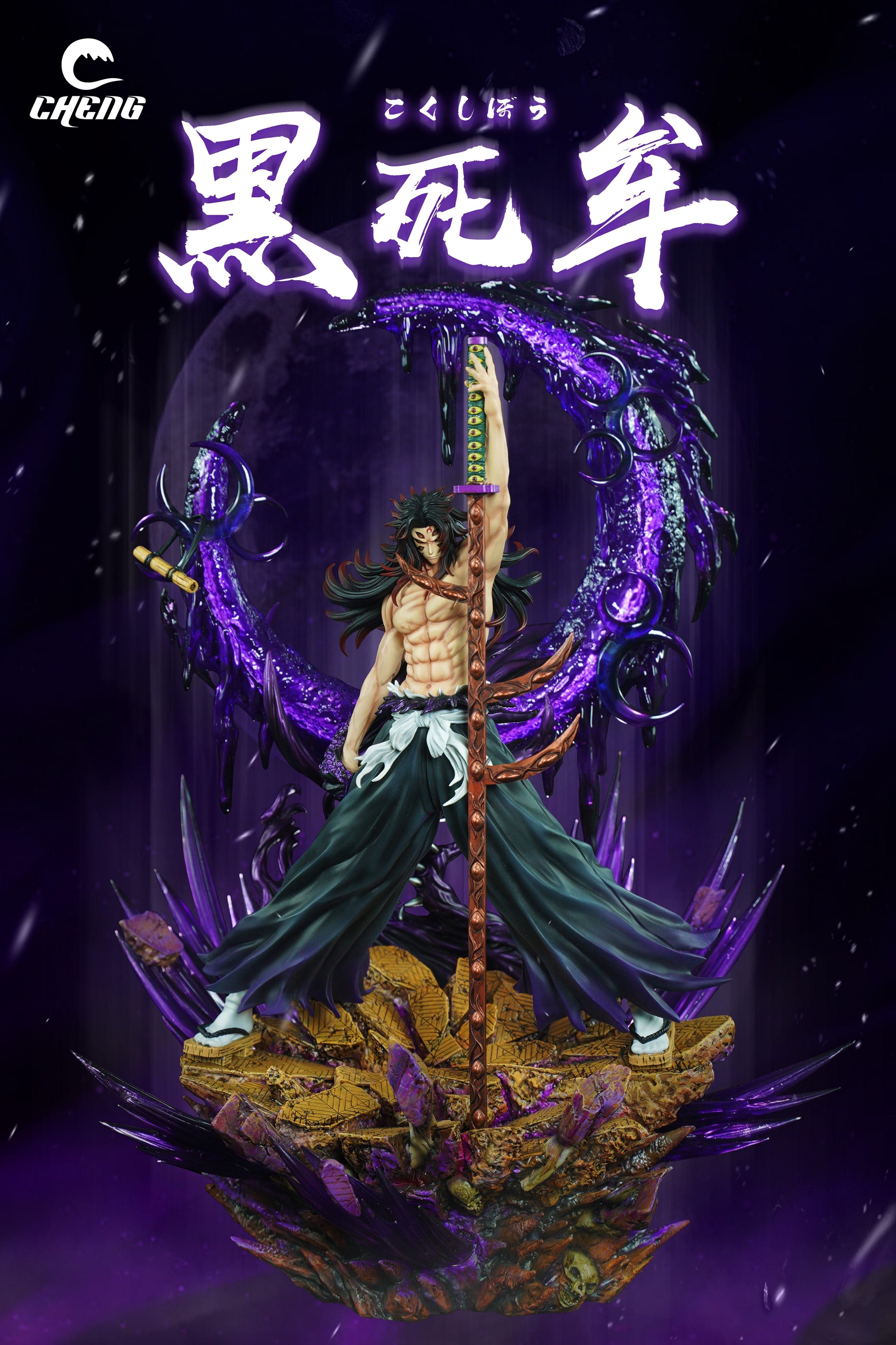 Cheng - Kokushibo - Image 1