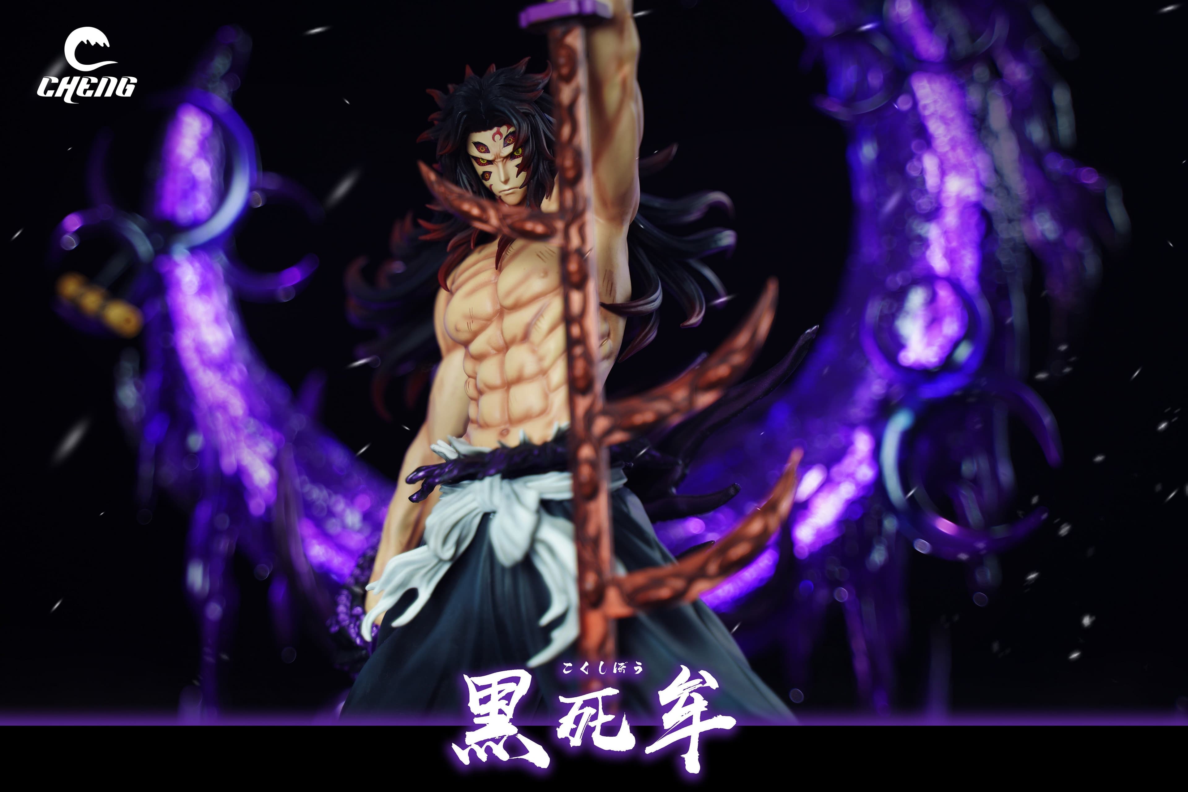 Cheng - Kokushibo - Thumbnail 3