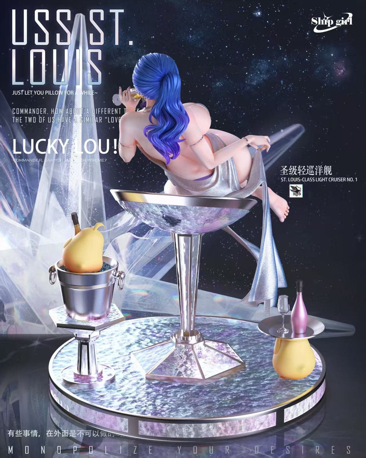 Ship Girl - St. Louis - Thumbnail 6