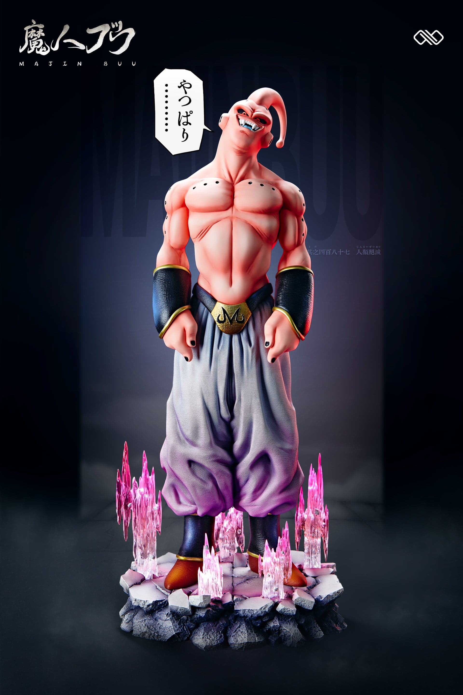 Infinite - Super Buu - Thumbnail 3