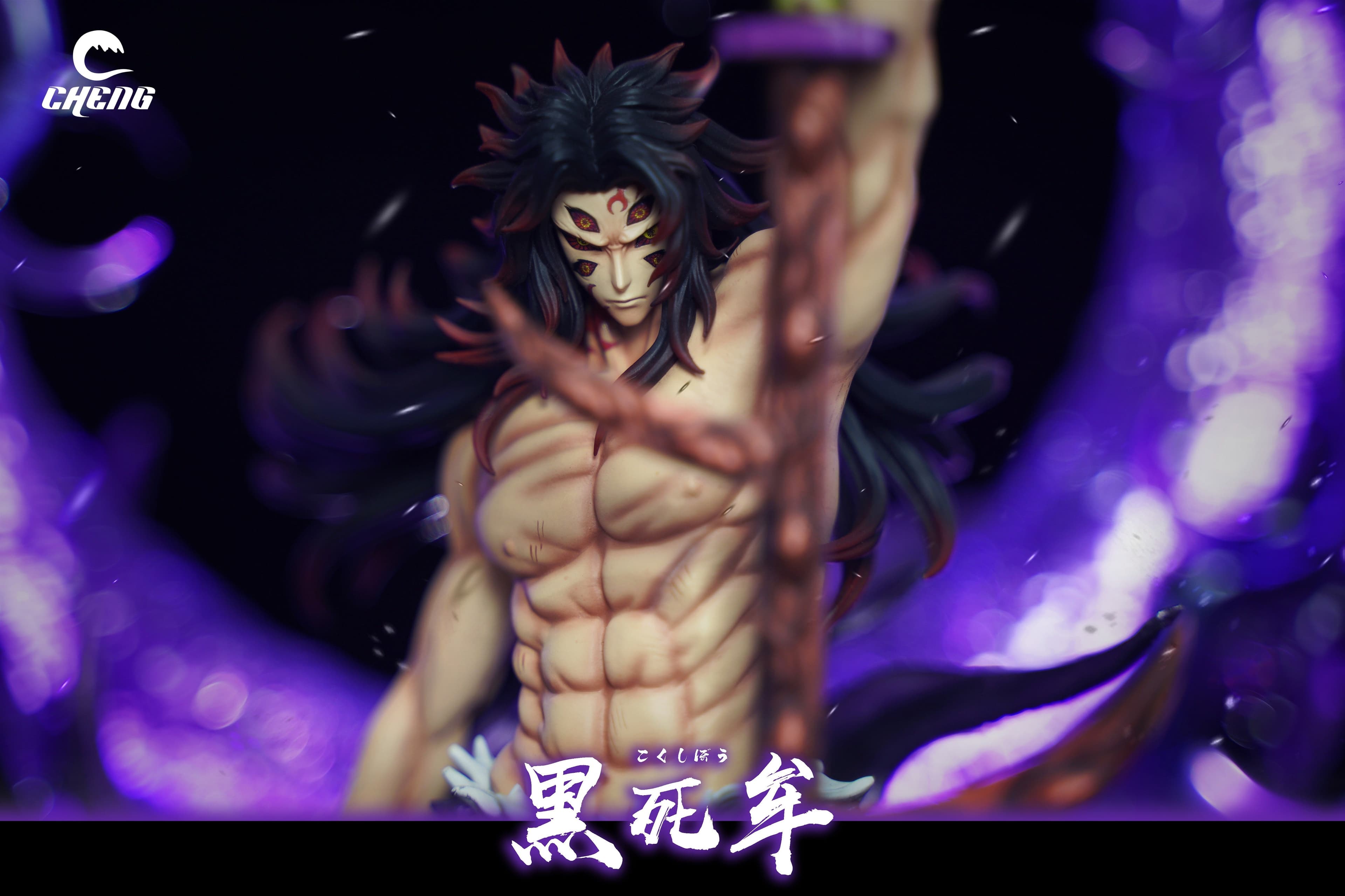 Cheng - Kokushibo - Thumbnail 4