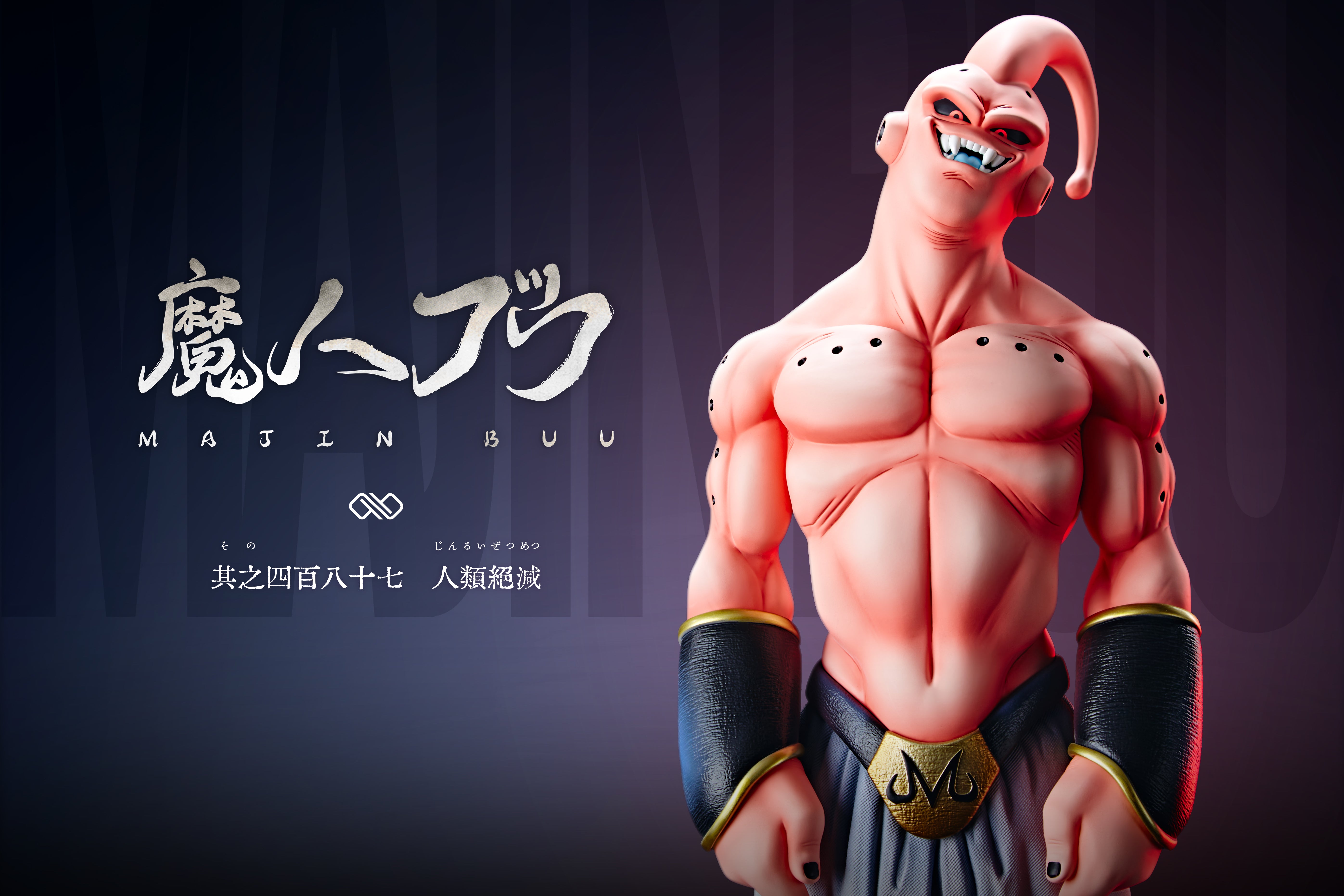 Infinite - Super Buu - Thumbnail 12