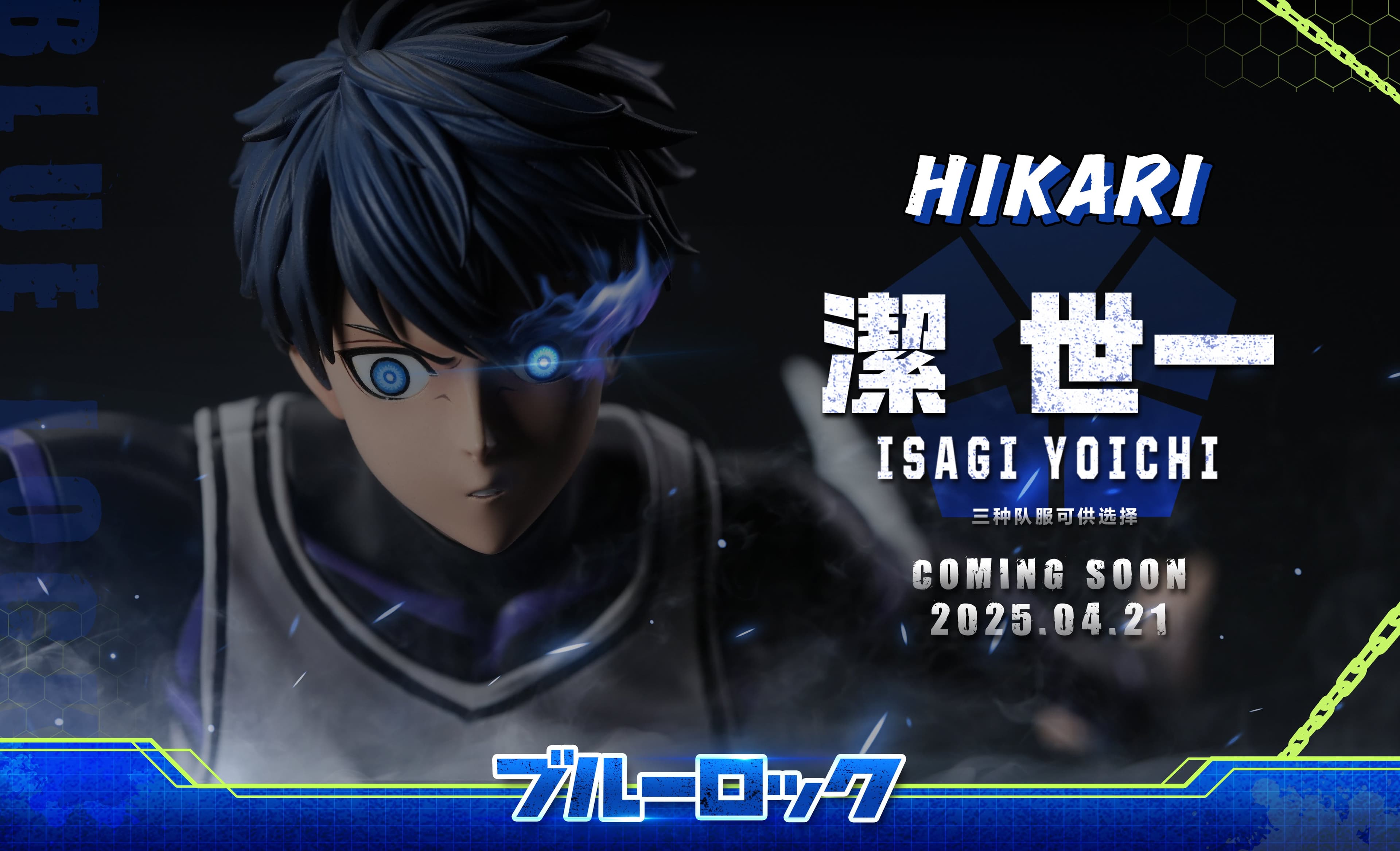 Hikari - Yoichi Isagi - Thumbnail 9