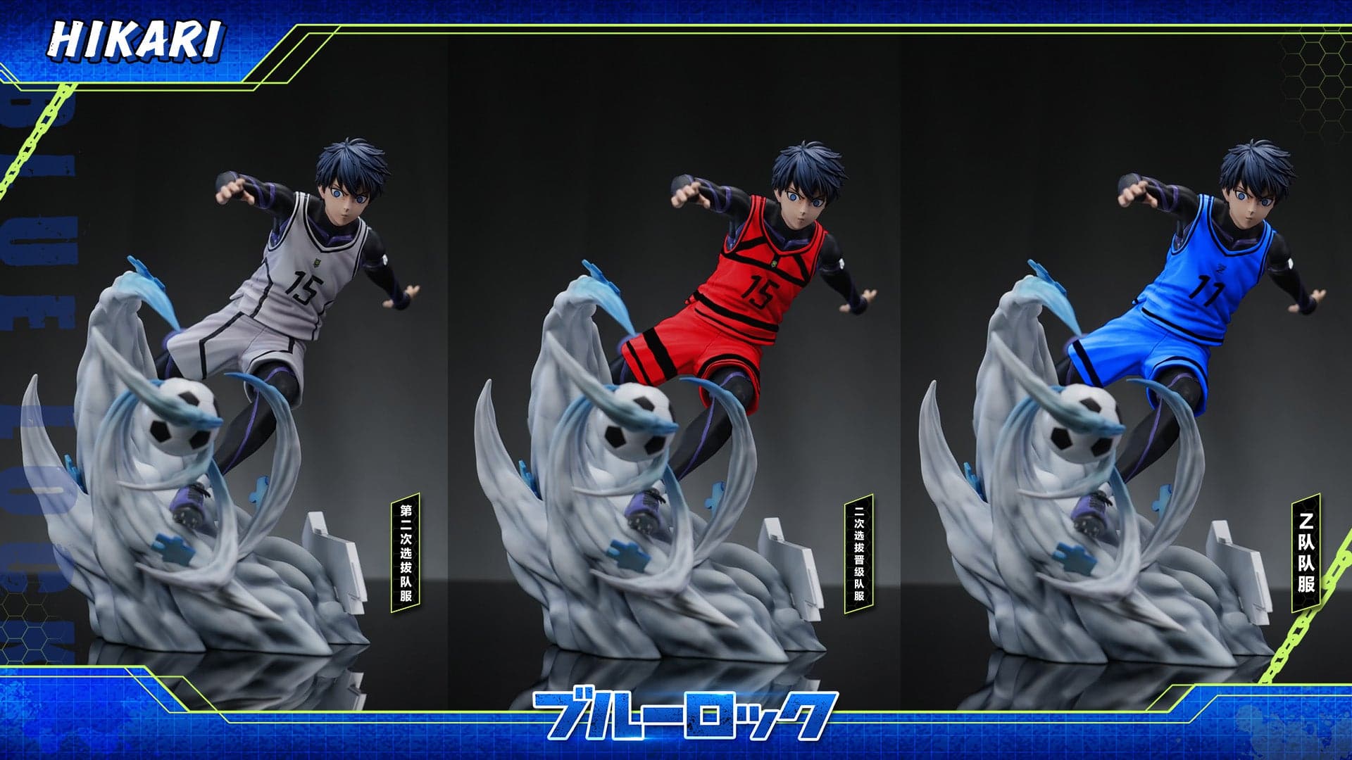 Hikari - Yoichi Isagi - Thumbnail 8